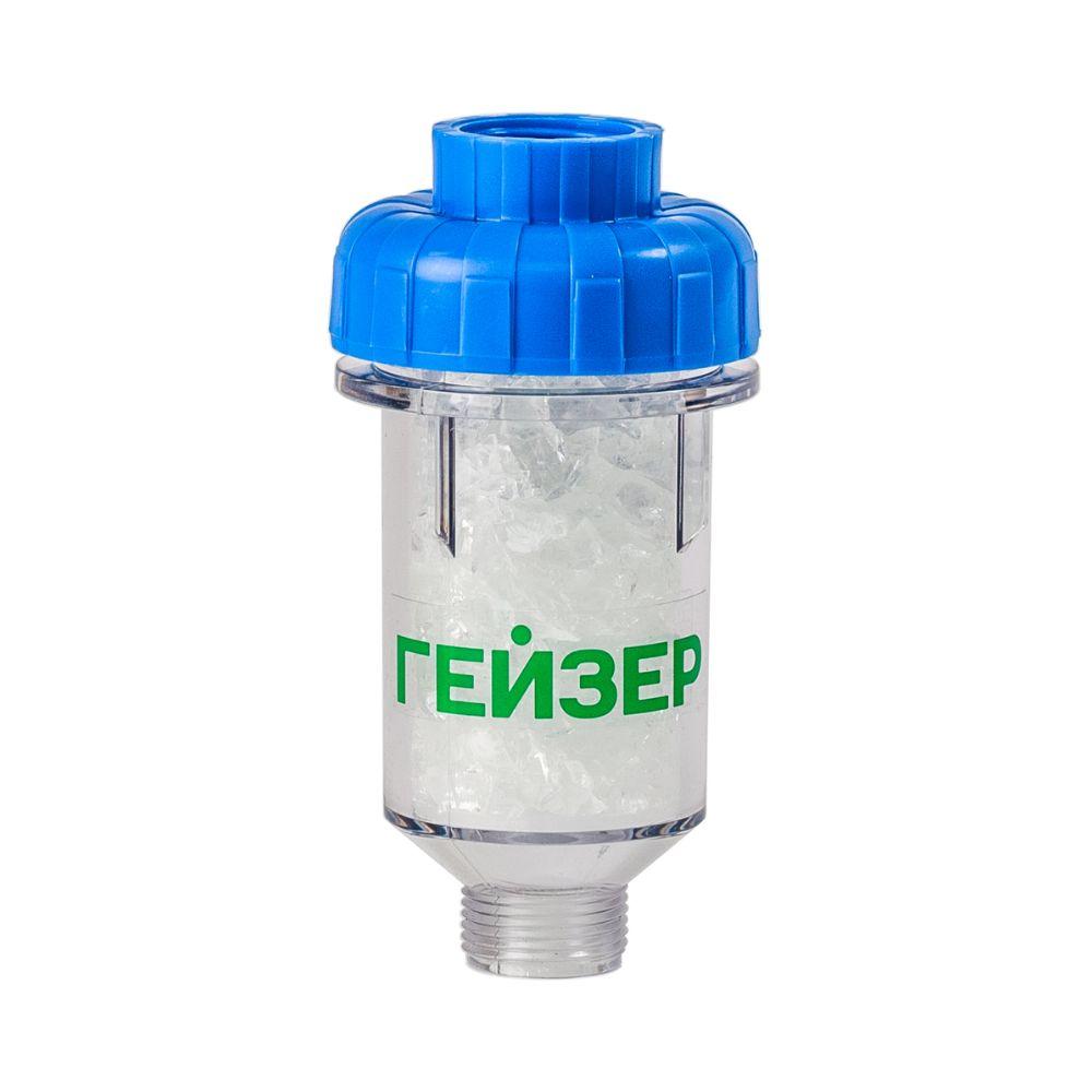 Filter za kamenac Geyser 1PF