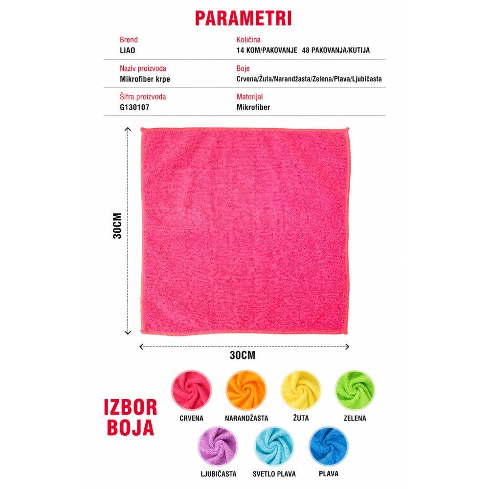 liao mikrofiber krpe za čišćenje 14 komada
